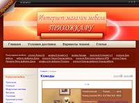 ������� ������ ������ - www.prihozgka.ru -  - ������